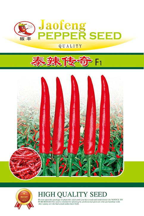 泰辣传奇